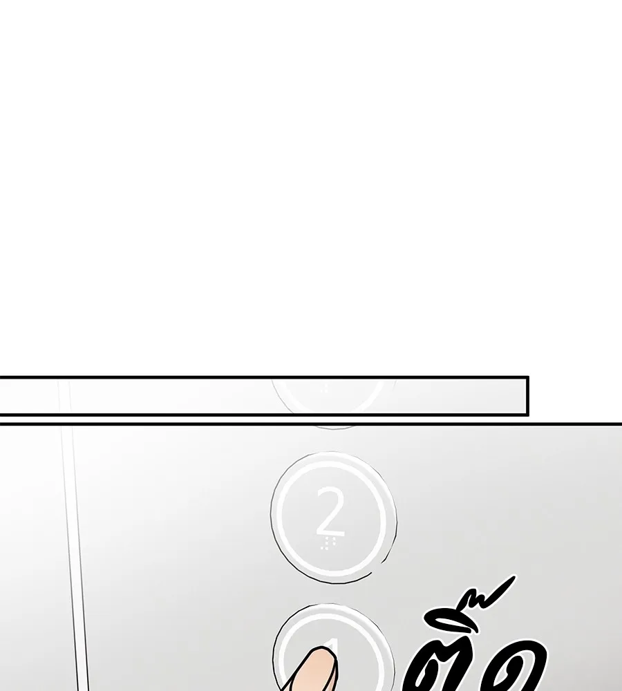 รักหลอกหยอกแฟนเก่า ตอนที่ 51 (จบซีซัน 1) รูปที่ 107