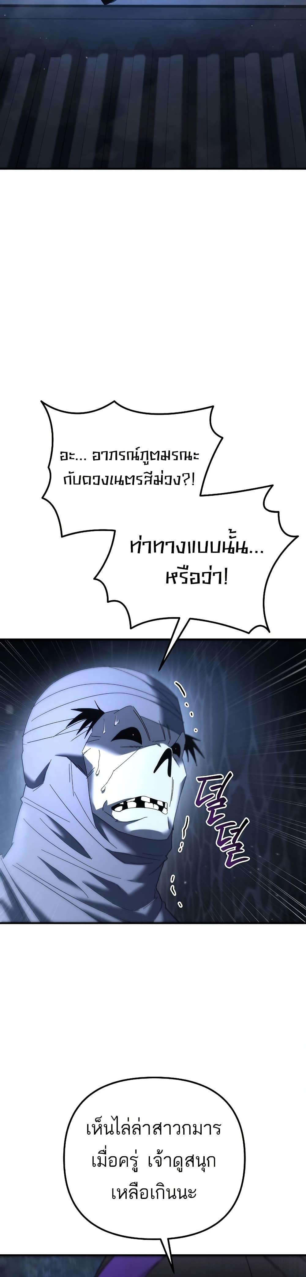 Manga-lc-com อ่านมังงะ อ่านการ์ตูน ออนไลน์ ฟรี Legend of the Reincarnated Demon God ตอนที่ 1 2 3 4 5 6 7 8 9 10 11 12 13 14 ฟรี ไม่มีโฆษณา Manga-lc - อ่าน มังงะ อ่าน การ์ตูน ออนไลน์ อ่านมังงะ ฟรี