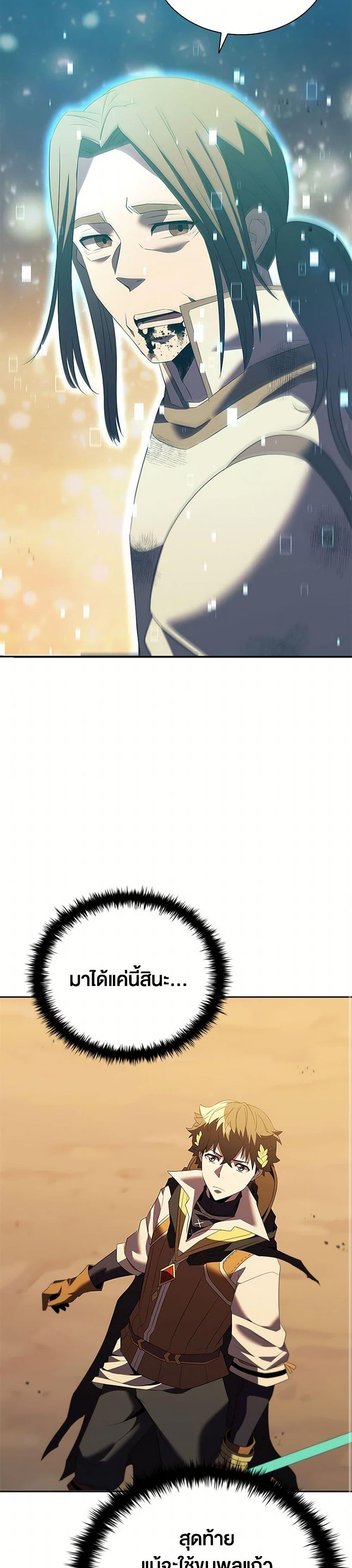 Manga-lc-com อ่านมังงะ อ่านการ์ตูน ออนไลน์ ฟรี Taming Master ตอนที่ 1 2 3 4 5 6 7 8 9 10 11 12 13 14 ฟรี ไม่มีโฆษณา Manga-lc - อ่าน มังงะ อ่าน การ์ตูน ออนไลน์ อ่านมังงะ ฟรี