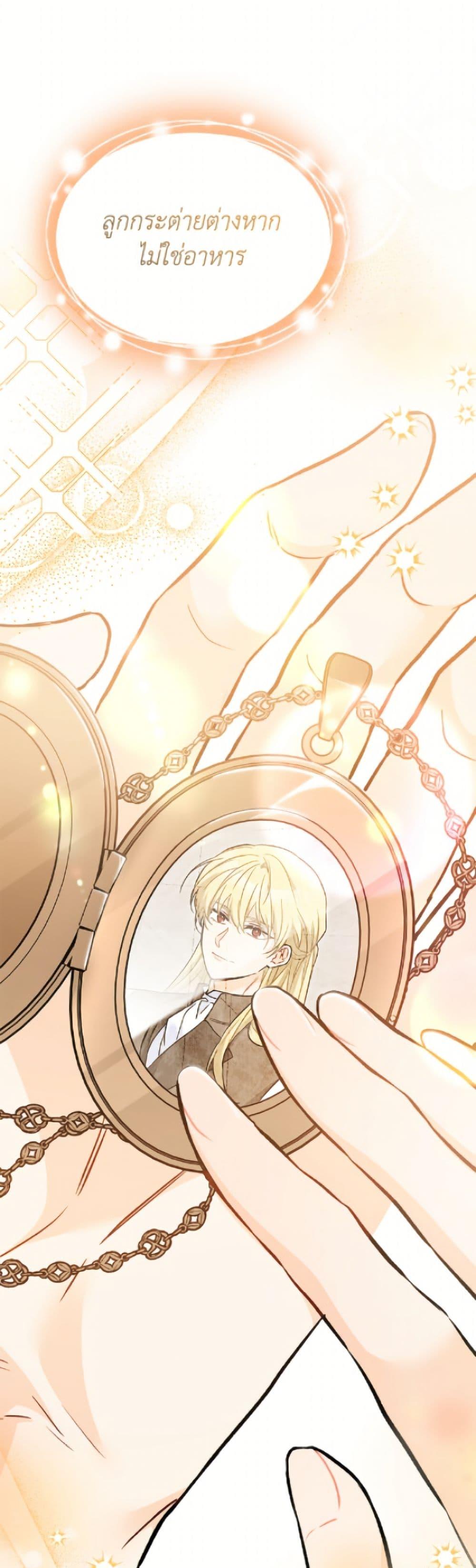 Manga-lc-com อ่านมังงะ อ่านการ์ตูน ออนไลน์ ฟรี The Symbiotic Relationship Between a Panther and a Rabbit ตอนที่ 1 2 3 4 5 6 7 8 9 10 11 12 13 14 ฟรี ไม่มีโฆษณา Manga-lc - อ่าน มังงะ อ่าน การ์ตูน ออนไลน์ อ่านมังงะ ฟรี