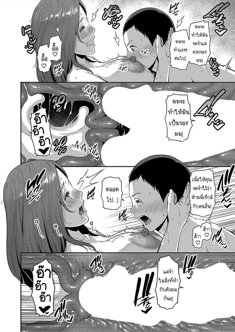 Doujin-Lc- อ่าน โดจิน มังฮวา เกาหลี ญี่ปุ่น จีน แปลไทย แม่เพื่อนเลื่อนเป็นแฟน ตอนที่ 1 2 3 4 5 6 7 8 9 10 11 12 13 14 ฟรี ไม่มีโฆษณา อ่าน โดจิน Manhwa เกาหลี ญี่ปุ่น จีน เรามีครบ คัดมาให้เน้นๆ โดจิน 18+ รับประกันความฟินโดย  Doujin Lc
