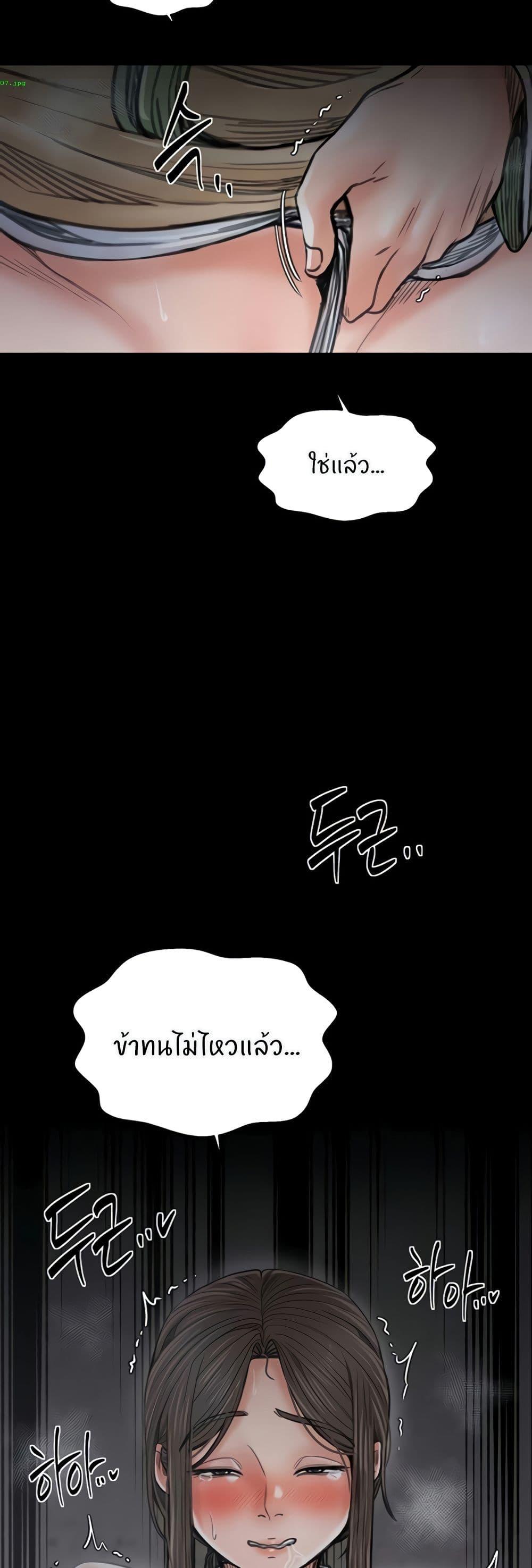 Doujin-Lc- อ่าน โดจิน มังฮวา เกาหลี ญี่ปุ่น จีน แปลไทย The Servant’s Story ตอนที่ 1 2 3 4 5 6 7 8 9 10 11 12 13 14 ฟรี ไม่มีโฆษณา อ่าน โดจิน Manhwa เกาหลี ญี่ปุ่น จีน เรามีครบ คัดมาให้เน้นๆ โดจิน 18+ รับประกันความฟินโดย  Doujin Lc