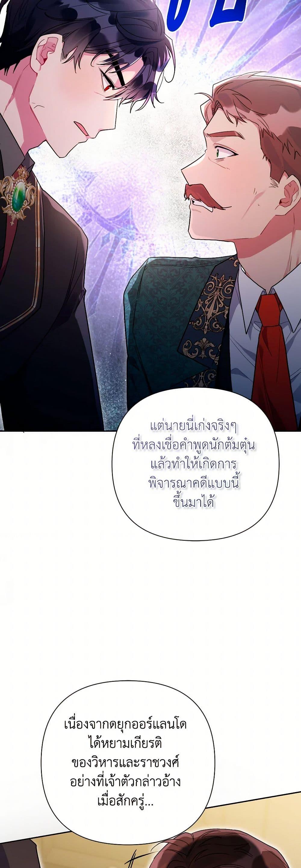 Manga-lc-com อ่านมังงะ อ่านการ์ตูน ออนไลน์ ฟรี The Archvillain’s Daughter-in-Law ตอนที่ 1 2 3 4 5 6 7 8 9 10 11 12 13 14 ฟรี ไม่มีโฆษณา Manga-lc - อ่าน มังงะ อ่าน การ์ตูน ออนไลน์ อ่านมังงะ ฟรี