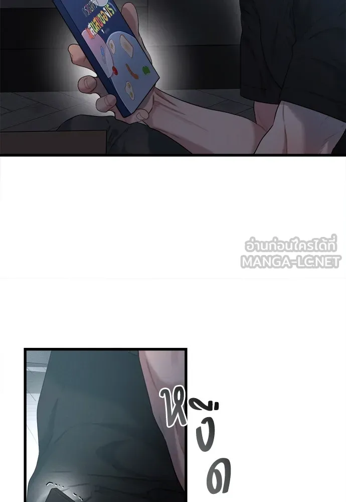 ปรารถนารักอันงดงาม ตอนที่ 87 รูปที่ 15