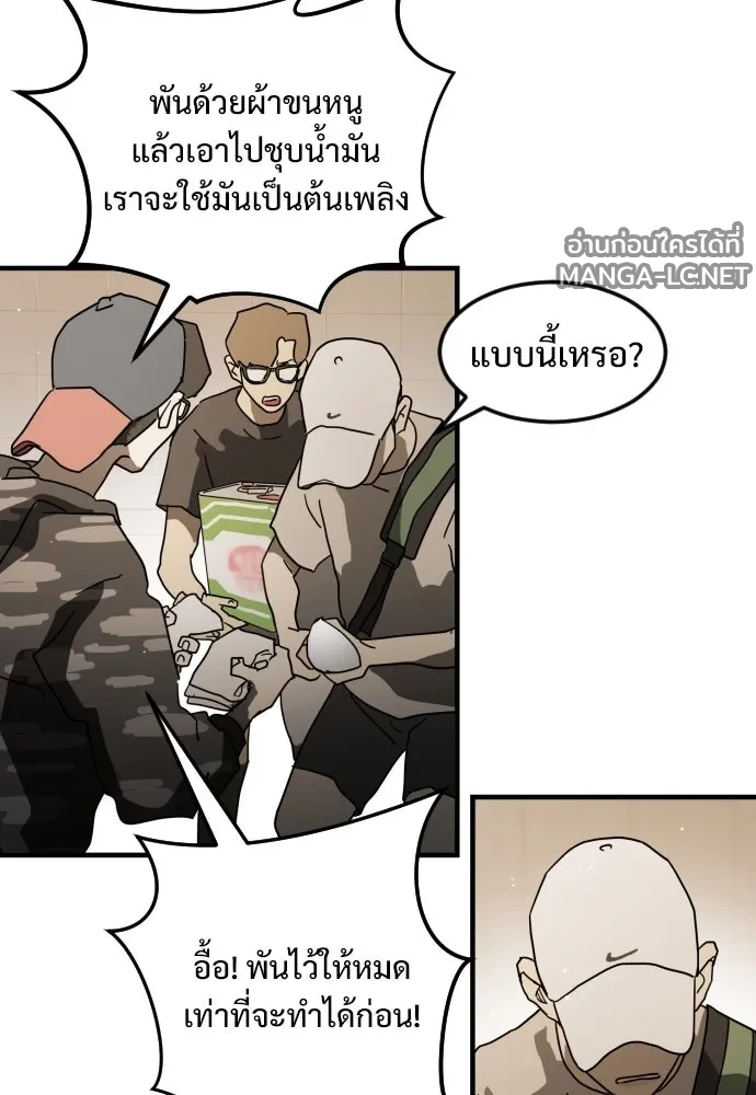 Manga-lc-com อ่านมังงะ อ่านการ์ตูน ออนไลน์ ฟรี วันดีคืนดี โซลก็ ตอนที่ 1 2 3 4 5 6 7 8 9 10 11 12 13 14 ฟรี ไม่มีโฆษณา Manga-lc - อ่าน มังงะ อ่าน การ์ตูน ออนไลน์ อ่านมังงะ ฟรี