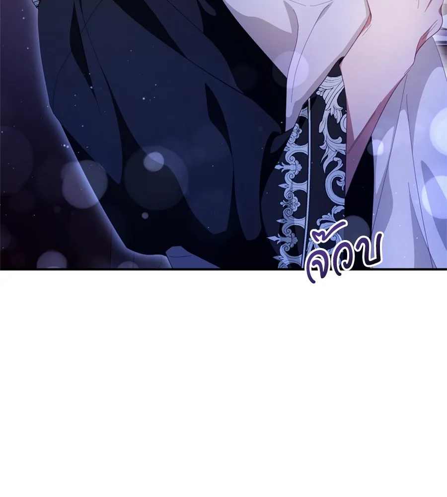 เบื้องหลังรอยยิ้มของเจ้าหญิง ตอนที่ 28 รูปที่ 13