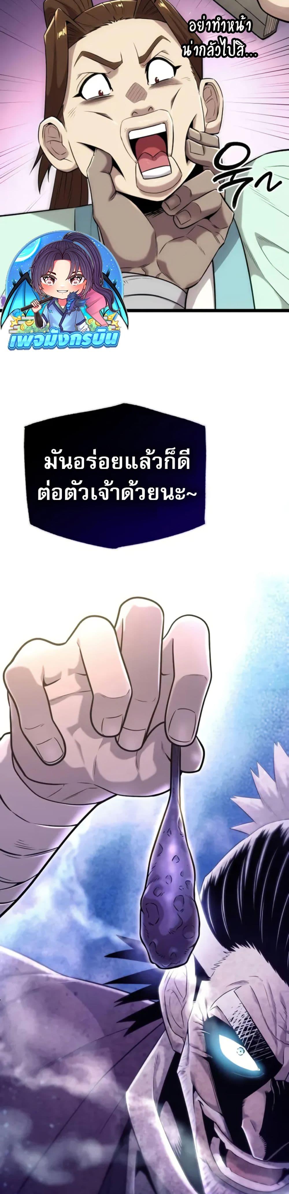 Manga-lc-com อ่านมังงะ อ่านการ์ตูน ออนไลน์ ฟรี Legend of the Tang Clan ตอนที่ 1 2 3 4 5 6 7 8 9 10 11 12 13 14 ฟรี ไม่มีโฆษณา Manga-lc - อ่าน มังงะ อ่าน การ์ตูน ออนไลน์ อ่านมังงะ ฟรี