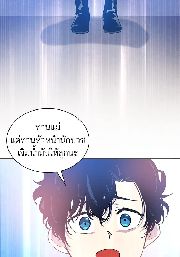 ฟิลเลียโรเซ่กับคำทำนายแห่งมงกุฎหนาม ตอนที่ 51 รูปที่ 4