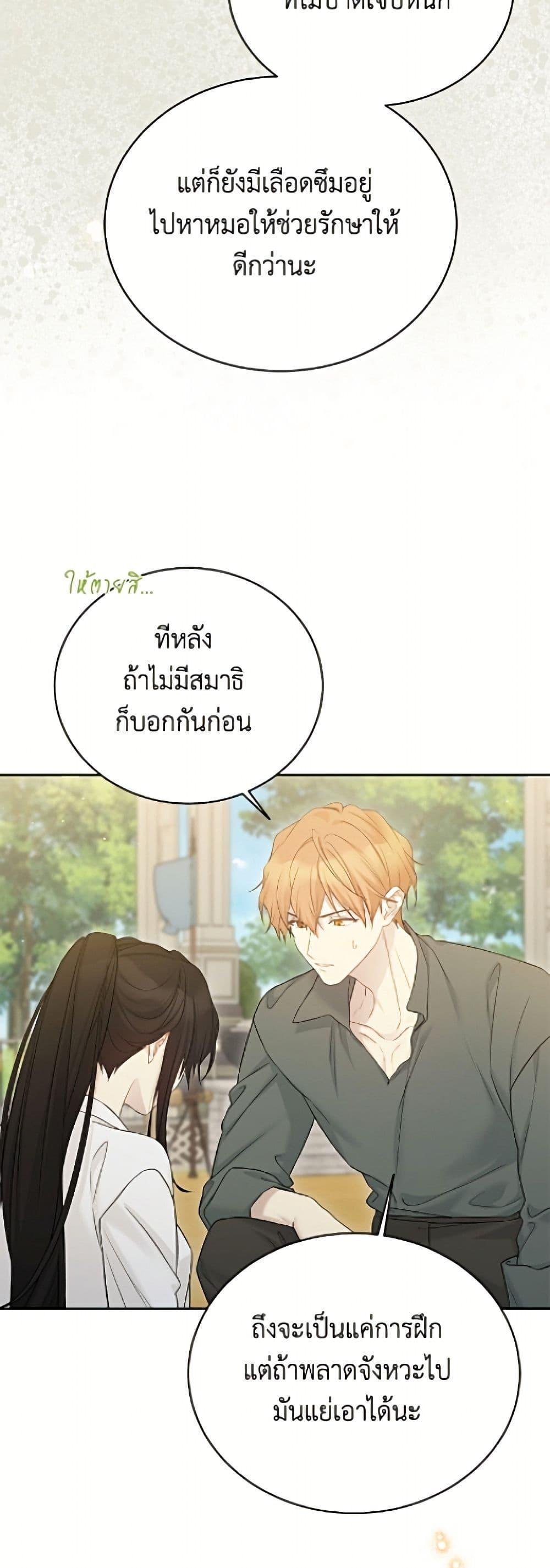 Manga-lc-com อ่านมังงะ อ่านการ์ตูน ออนไลน์ ฟรี The Viridescent Crown ตอนที่ 1 2 3 4 5 6 7 8 9 10 11 12 13 14 ฟรี ไม่มีโฆษณา Manga-lc - อ่าน มังงะ อ่าน การ์ตูน ออนไลน์ อ่านมังงะ ฟรี