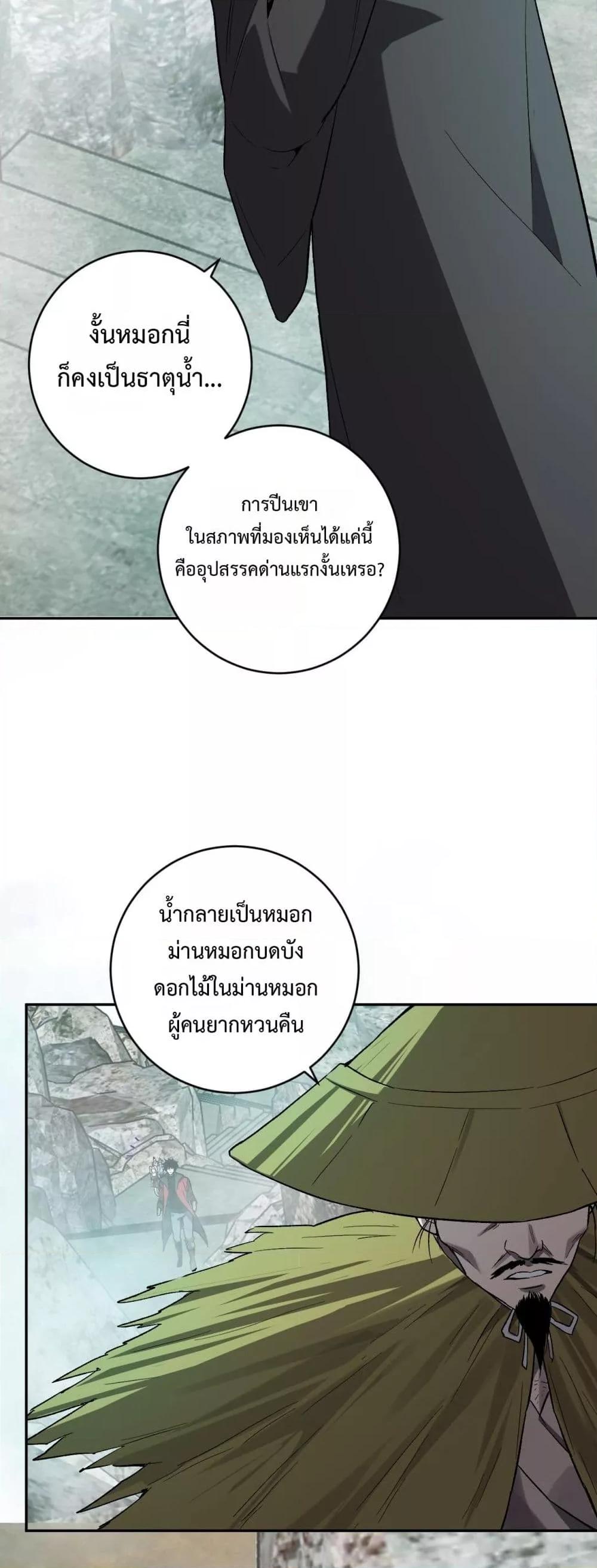 Manga-lc-com อ่านมังงะ อ่านการ์ตูน ออนไลน์ ฟรี Doomsdayforal ตอนที่ 1 2 3 4 5 6 7 8 9 10 11 12 13 14 ฟรี ไม่มีโฆษณา Manga-lc - อ่าน มังงะ อ่าน การ์ตูน ออนไลน์ อ่านมังงะ ฟรี