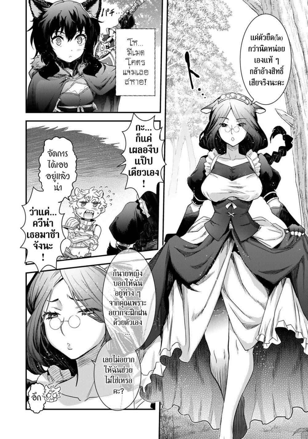 Manga-lc-com อ่านมังงะ อ่านการ์ตูน ออนไลน์ ฟรี Tensei Shitara Ken deshita ตอนที่ 1 2 3 4 5 6 7 8 9 10 11 12 13 14 ฟรี ไม่มีโฆษณา Manga-lc - อ่าน มังงะ อ่าน การ์ตูน ออนไลน์ อ่านมังงะ ฟรี