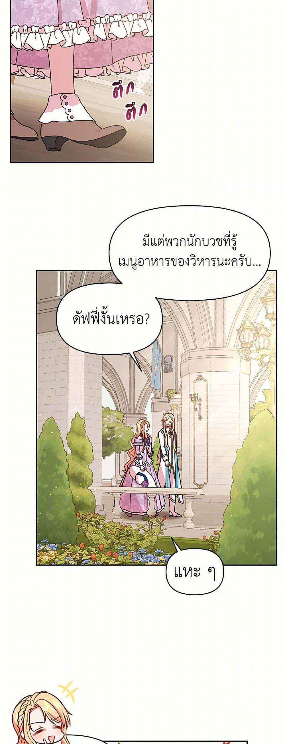 Manga-lc-com อ่านมังงะ อ่านการ์ตูน ออนไลน์ ฟรี My BFF is a Tyrant in Training ตอนที่ 1 2 3 4 5 6 7 8 9 10 11 12 13 14 ฟรี ไม่มีโฆษณา Manga-lc - อ่าน มังงะ อ่าน การ์ตูน ออนไลน์ อ่านมังงะ ฟรี