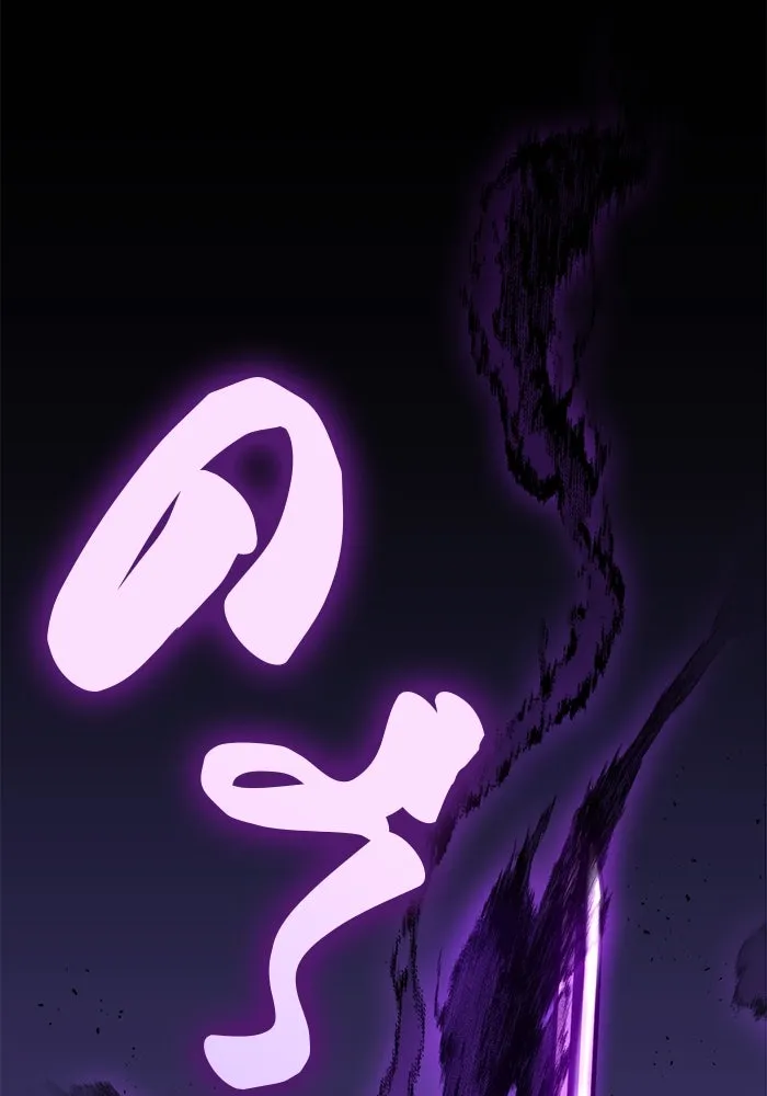 ดาบแห่งจักรพรรดิ ตอนที่ 59 รูปที่ 34