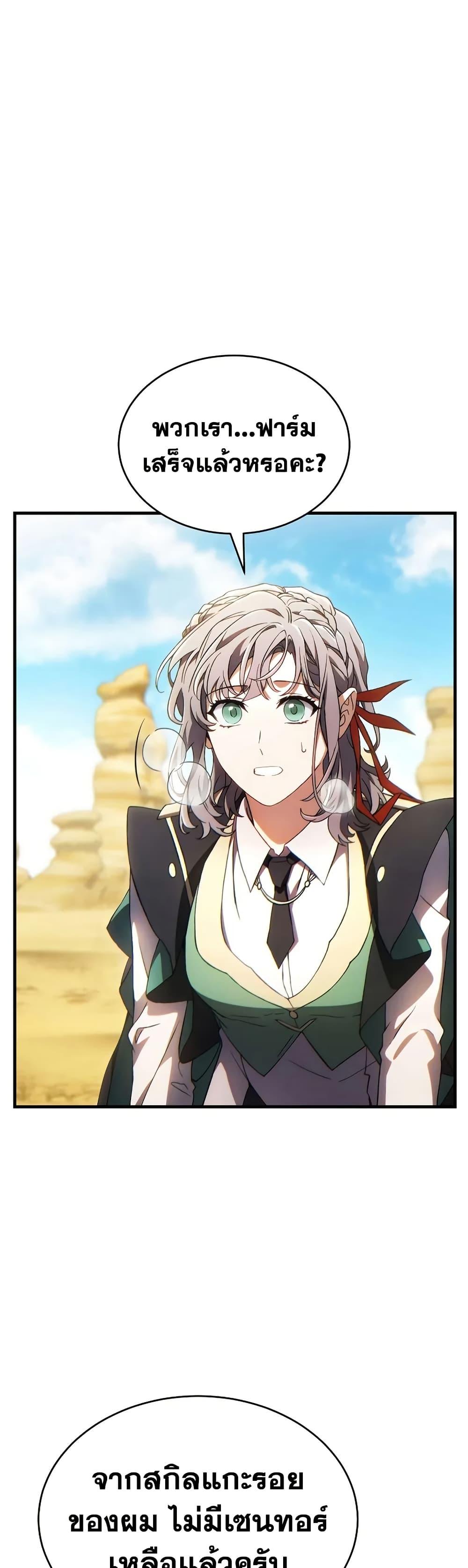 Manga-lc-com อ่านมังงะ อ่านการ์ตูน ออนไลน์ ฟรี The 100th Regression of the Max-Level Player ตอนที่ 1 2 3 4 5 6 7 8 9 10 11 12 13 14 ฟรี ไม่มีโฆษณา Manga-lc - อ่าน มังงะ อ่าน การ์ตูน ออนไลน์ อ่านมังงะ ฟรี