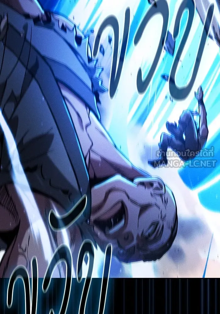 นักดาบอัจฉริยะจากอะคาเดมี ตอนที่ 105 รูปที่ 123