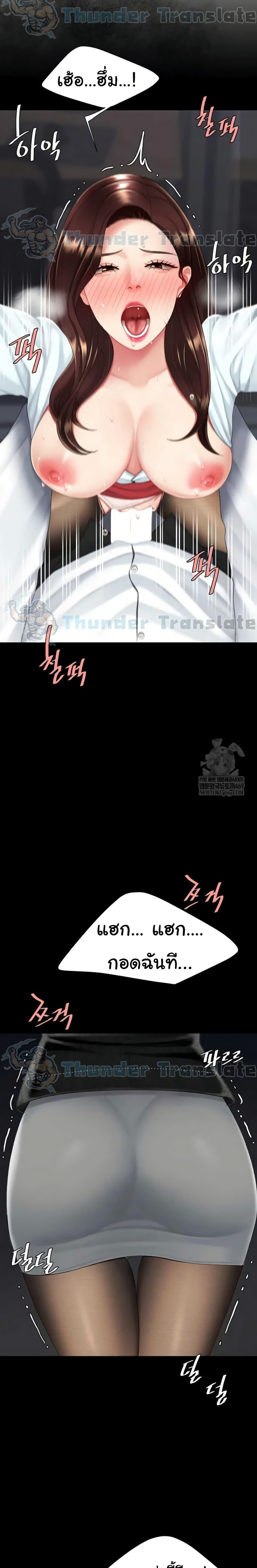 Doujin-Lc- อ่าน โดจิน มังฮวา เกาหลี ญี่ปุ่น จีน แปลไทย Go Ahead, Mom ตอนที่ 1 2 3 4 5 6 7 8 9 10 11 12 13 14 ฟรี ไม่มีโฆษณา อ่าน โดจิน Manhwa เกาหลี ญี่ปุ่น จีน เรามีครบ คัดมาให้เน้นๆ โดจิน 18+ รับประกันความฟินโดย  Doujin Lc