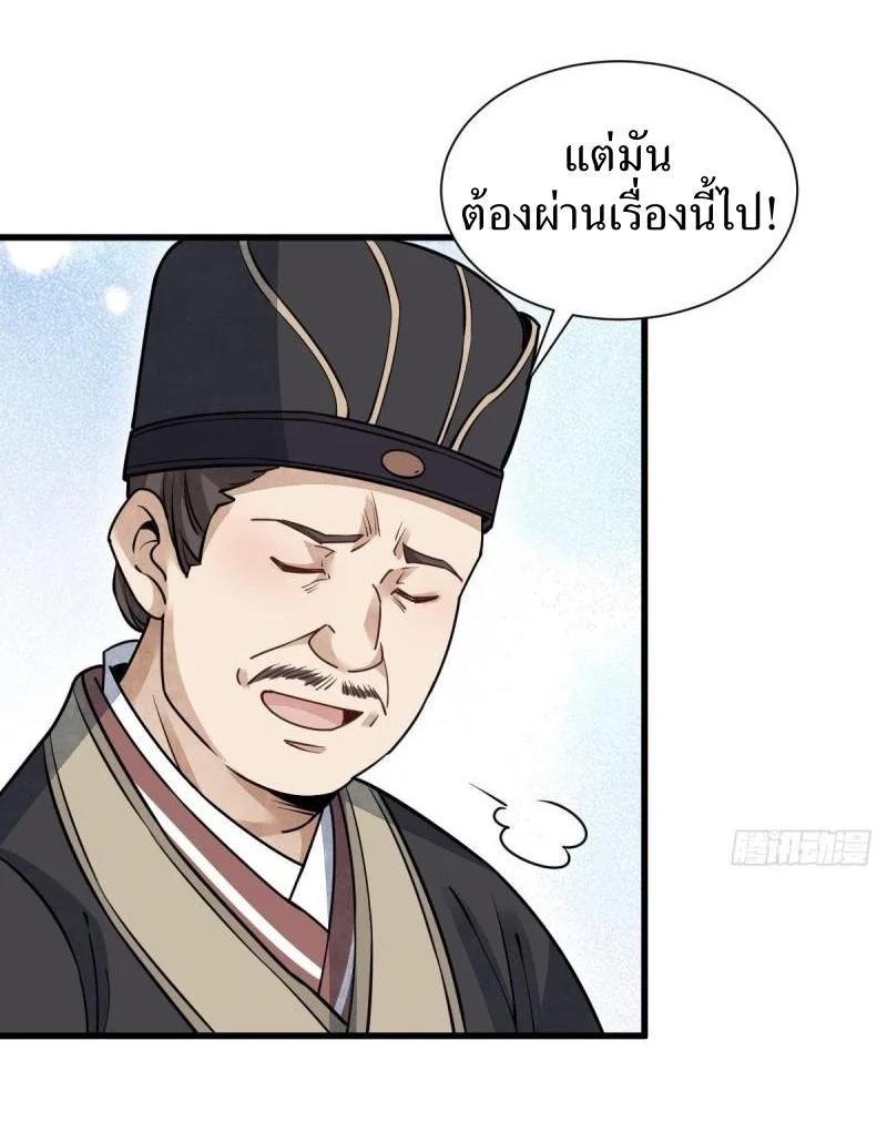Manga-lc-com อ่านมังงะ อ่านการ์ตูน ออนไลน์ ฟรี Lan Ke Qi Yuan ตอนที่ 1 2 3 4 5 6 7 8 9 10 11 12 13 14 ฟรี ไม่มีโฆษณา Manga-lc - อ่าน มังงะ อ่าน การ์ตูน ออนไลน์ อ่านมังงะ ฟรี