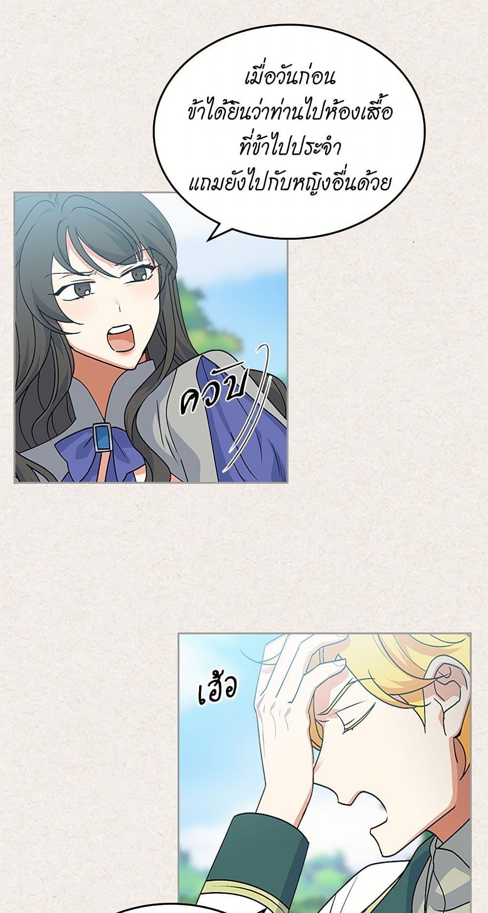 Manga-lc-com อ่านมังงะ อ่านการ์ตูน ออนไลน์ ฟรี The Antagonist’s Pet ตอนที่ 1 2 3 4 5 6 7 8 9 10 11 12 13 14 ฟรี ไม่มีโฆษณา Manga-lc - อ่าน มังงะ อ่าน การ์ตูน ออนไลน์ อ่านมังงะ ฟรี