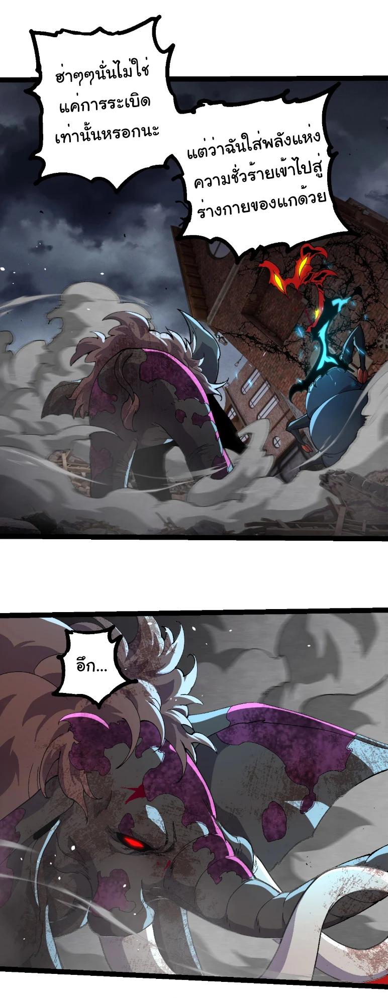 Manga-lc-com อ่านมังงะ อ่านการ์ตูน ออนไลน์ ฟรี Evolution from the Big Tree ตอนที่ 1 2 3 4 5 6 7 8 9 10 11 12 13 14 ฟรี ไม่มีโฆษณา Manga-lc - อ่าน มังงะ อ่าน การ์ตูน ออนไลน์ อ่านมังงะ ฟรี