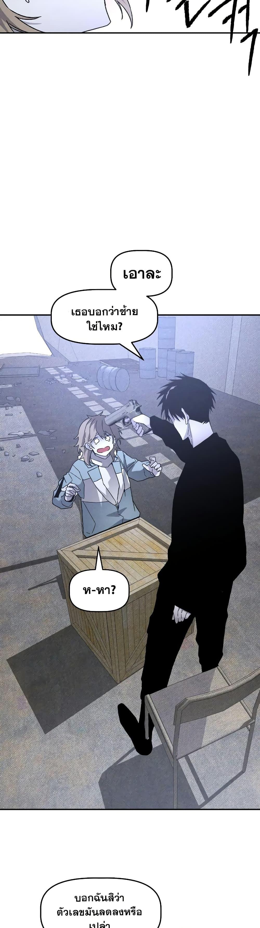 Manga-lc-com อ่านมังงะ อ่านการ์ตูน ออนไลน์ ฟรี The Murderer ตอนที่ 1 2 3 4 5 6 7 8 9 10 11 12 13 14 ฟรี ไม่มีโฆษณา Manga-lc - อ่าน มังงะ อ่าน การ์ตูน ออนไลน์ อ่านมังงะ ฟรี