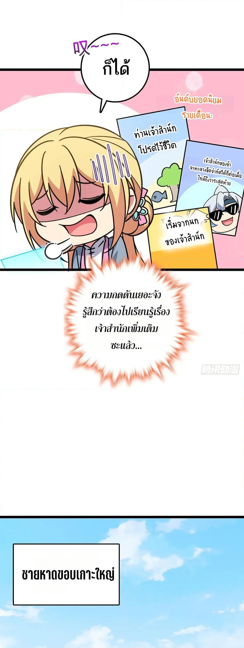 Manga-lc-com อ่านมังงะ อ่านการ์ตูน ออนไลน์ ฟรี My Master Only Breaks Through Every Time the Limit Is Reached ตอนที่ 1 2 3 4 5 6 7 8 9 10 11 12 13 14 ฟรี ไม่มีโฆษณา Manga-lc - อ่าน มังงะ อ่าน การ์ตูน ออนไลน์ อ่านมังงะ ฟรี