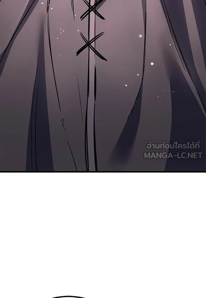 ผู้พิทักษ์เถื่อน ตอนที่ 25 รูปที่ 90