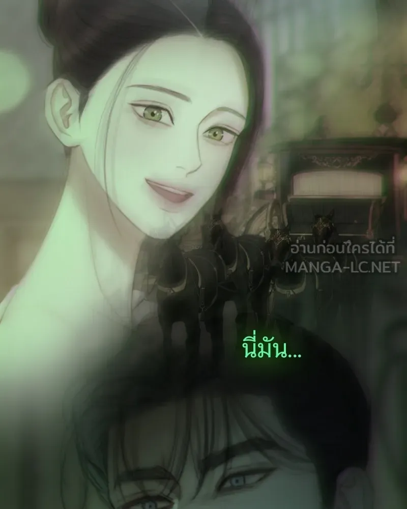 เซเรน่า ตอนที่ 131 รูปที่ 81