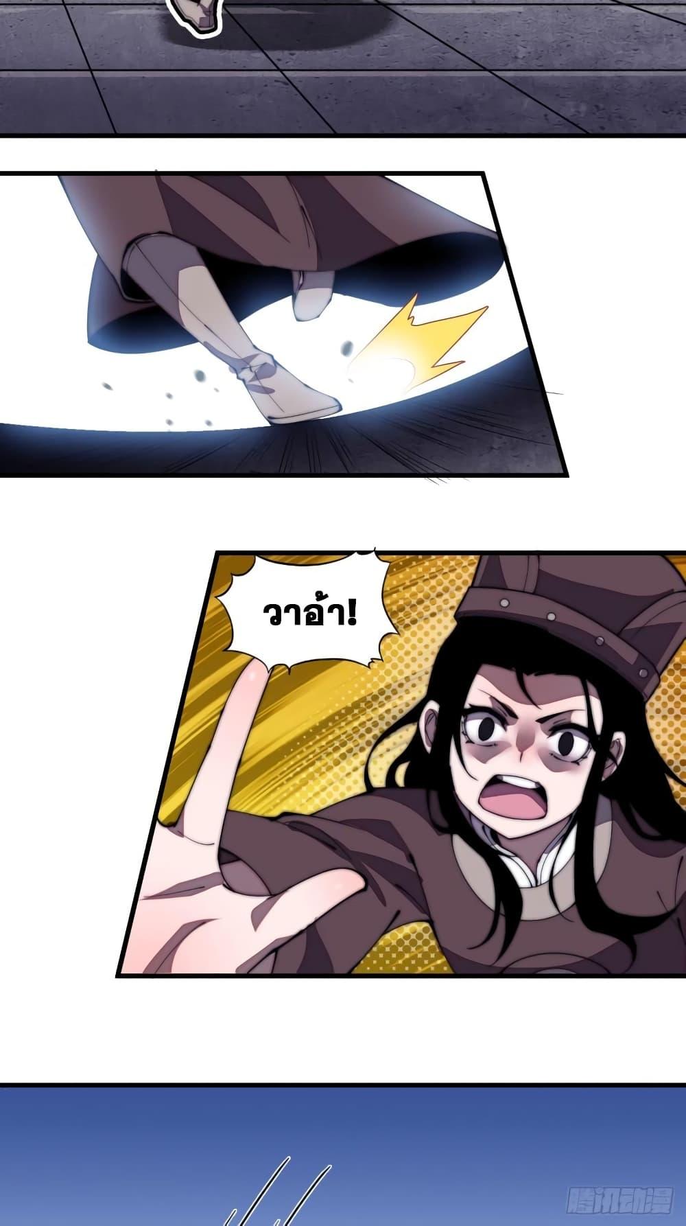 Manga-lc-com อ่านมังงะ อ่านการ์ตูน ออนไลน์ ฟรี It Starts With A Mountain ตอนที่ 1 2 3 4 5 6 7 8 9 10 11 12 13 14 ฟรี ไม่มีโฆษณา Manga-lc - อ่าน มังงะ อ่าน การ์ตูน ออนไลน์ อ่านมังงะ ฟรี