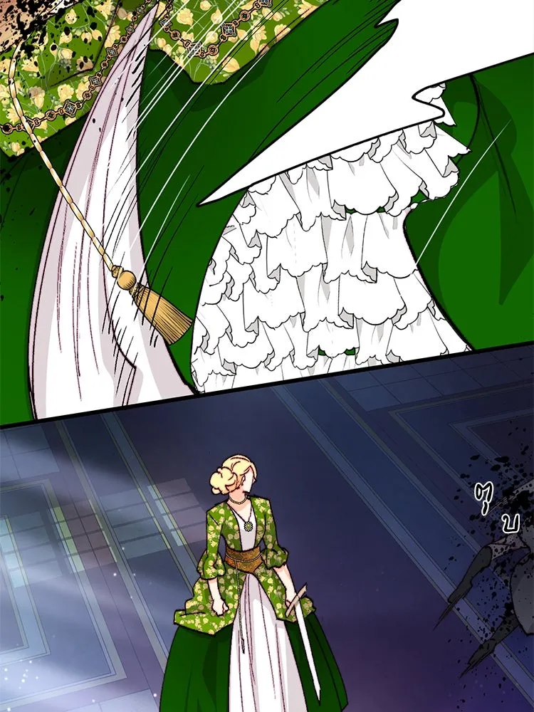 Bring the Love ตอนที่ 121 รูปที่ 50