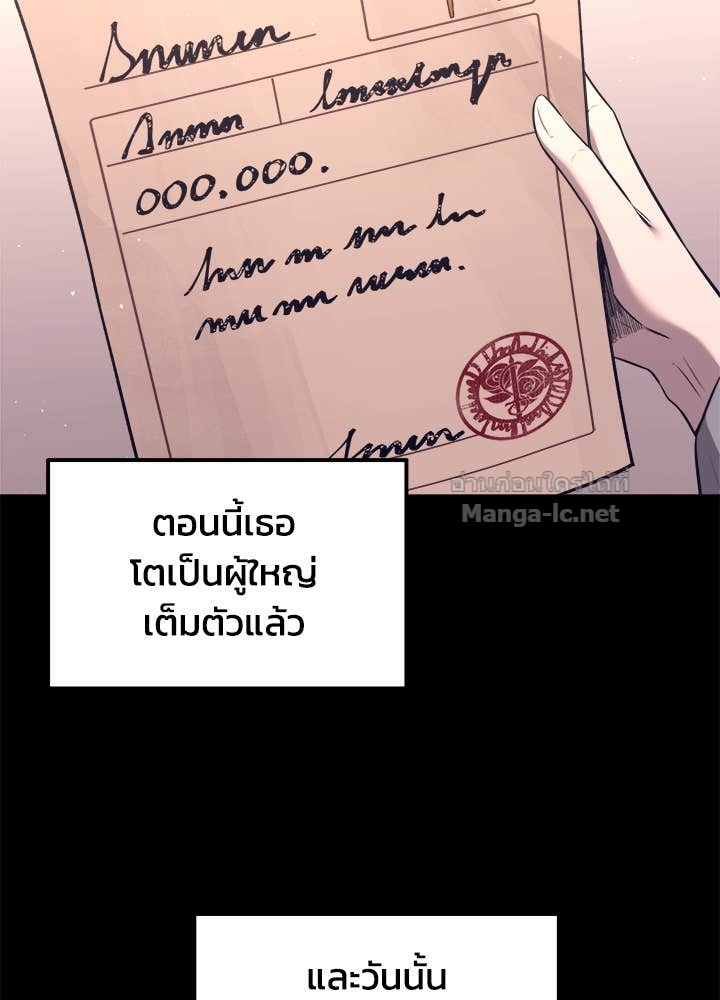 Doujin-Lc- อ่าน โดจิน มังฮวา เกาหลี ญี่ปุ่น จีน แปลไทย ผู้พิชิตเกมป้องกันฐาน ตอนที่ 1 2 3 4 5 6 7 8 9 10 11 12 13 14 ฟรี ไม่มีโฆษณา อ่าน โดจิน Manhwa เกาหลี ญี่ปุ่น จีน เรามีครบ คัดมาให้เน้นๆ โดจิน 18+ รับประกันความฟินโดย Doujin Lc