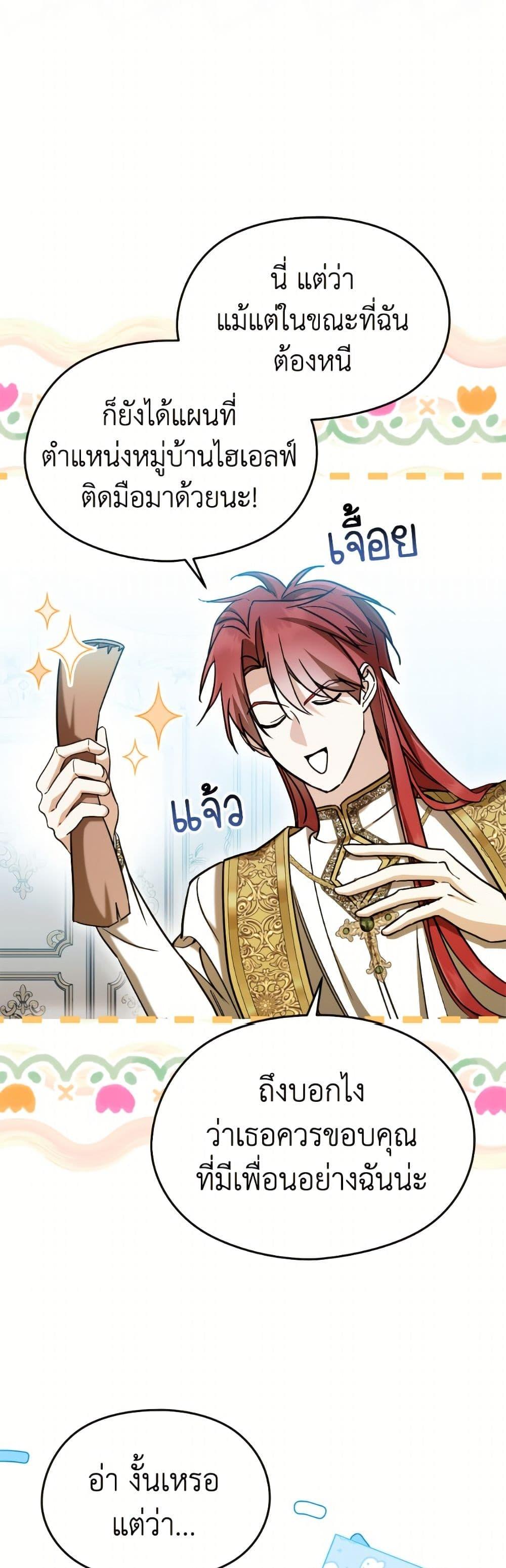 Manga-lc-com อ่านมังงะ อ่านการ์ตูน ออนไลน์ ฟรี I Don’t Want to Work! ตอนที่ 1 2 3 4 5 6 7 8 9 10 11 12 13 14 ฟรี ไม่มีโฆษณา Manga-lc - อ่าน มังงะ อ่าน การ์ตูน ออนไลน์ อ่านมังงะ ฟรี