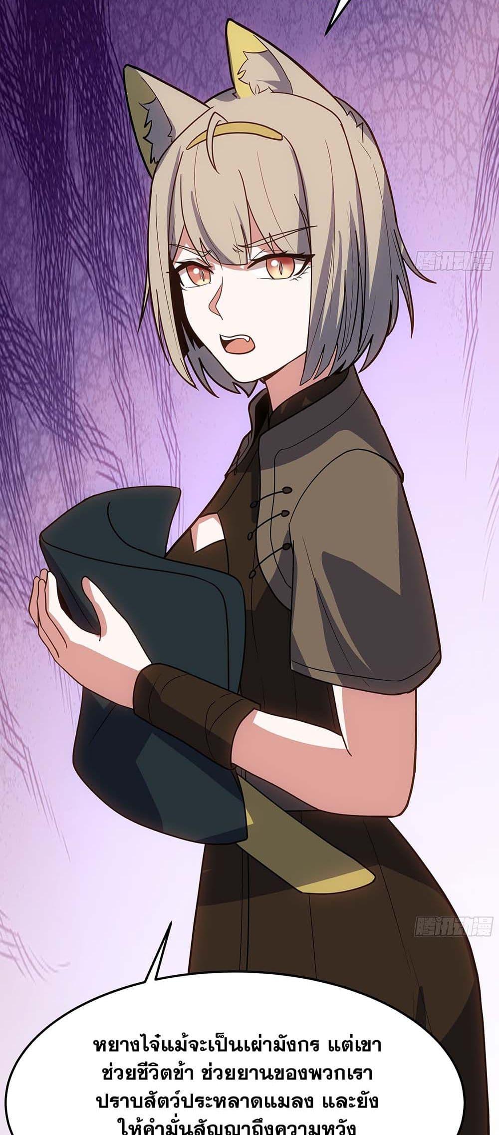 Manga-lc-com อ่านมังงะ อ่านการ์ตูน ออนไลน์ ฟรี Martial Peak เทพยุทธ์เหนือโลก ตอนที่ 1 2 3 4 5 6 7 8 9 10 11 12 13 14 ฟรี ไม่มีโฆษณา Manga-lc - อ่าน มังงะ อ่าน การ์ตูน ออนไลน์ อ่านมังงะ ฟรี