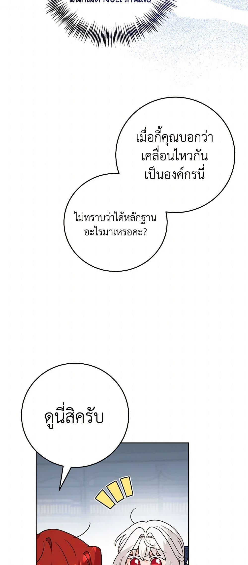 Manga-lc-com อ่านมังงะ อ่านการ์ตูน ออนไลน์ ฟรี The Male Lead is in Charge of the Successor ตอนที่ 1 2 3 4 5 6 7 8 9 10 11 12 13 14 ฟรี ไม่มีโฆษณา Manga-lc - อ่าน มังงะ อ่าน การ์ตูน ออนไลน์ อ่านมังงะ ฟรี