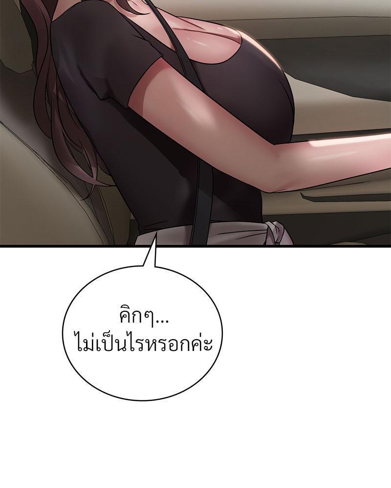 Doujin-Lc- อ่าน โดจิน มังฮวา เกาหลี ญี่ปุ่น จีน แปลไทย Drunk on You ตอนที่ 1 2 3 4 5 6 7 8 9 10 11 12 13 14 ฟรี ไม่มีโฆษณา อ่าน โดจิน Manhwa เกาหลี ญี่ปุ่น จีน เรามีครบ คัดมาให้เน้นๆ โดจิน 18+ รับประกันความฟินโดย  Doujin Lc
