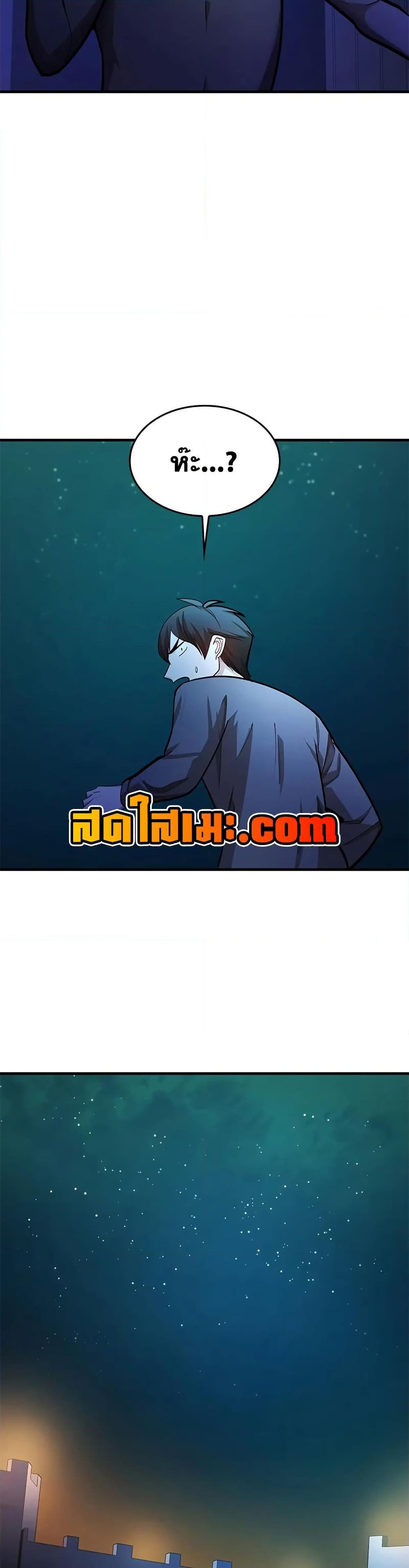 Manga-lc-com อ่านมังงะ อ่านการ์ตูน ออนไลน์ ฟรี The Tutorial is Too Hard ตอนที่ 1 2 3 4 5 6 7 8 9 10 11 12 13 14 ฟรี ไม่มีโฆษณา Manga-lc - อ่าน มังงะ อ่าน การ์ตูน ออนไลน์ อ่านมังงะ ฟรี