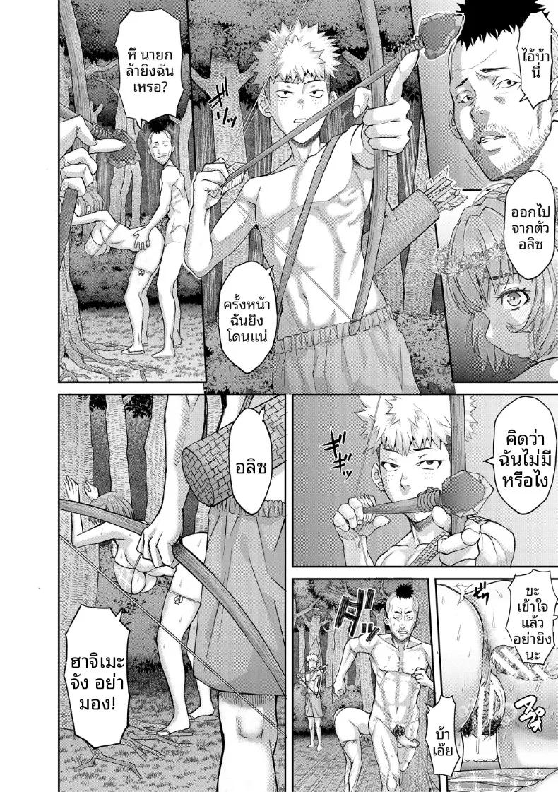 Doujin-Lc- อ่าน โดจิน มังฮวา เกาหลี ญี่ปุ่น จีน แปลไทย เกาะแห่งความอัปยศ (Honebuto Danshaku) ตอนที่ 1 2 3 4 5 6 7 8 9 10 11 12 13 14 ฟรี ไม่มีโฆษณา อ่าน โดจิน Manhwa เกาหลี ญี่ปุ่น จีน เรามีครบ คัดมาให้เน้นๆ โดจิน 18+ รับประกันความฟินโดย  Doujin Lc