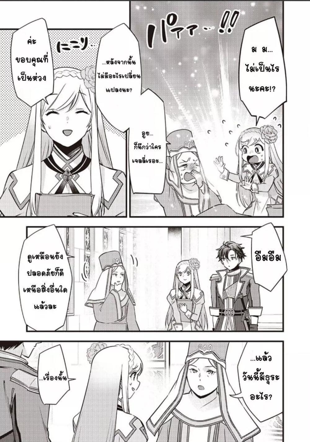 Doujin-Lc- อ่าน โดจิน มังฮวา เกาหลี ญี่ปุ่น จีน แปลไทย Slime Saint ตอนที่ 1 2 3 4 5 6 7 8 9 10 11 12 13 14 ฟรี ไม่มีโฆษณา อ่าน โดจิน Manhwa เกาหลี ญี่ปุ่น จีน เรามีครบ คัดมาให้เน้นๆ โดจิน 18+ รับประกันความฟินโดย  Doujin Lc