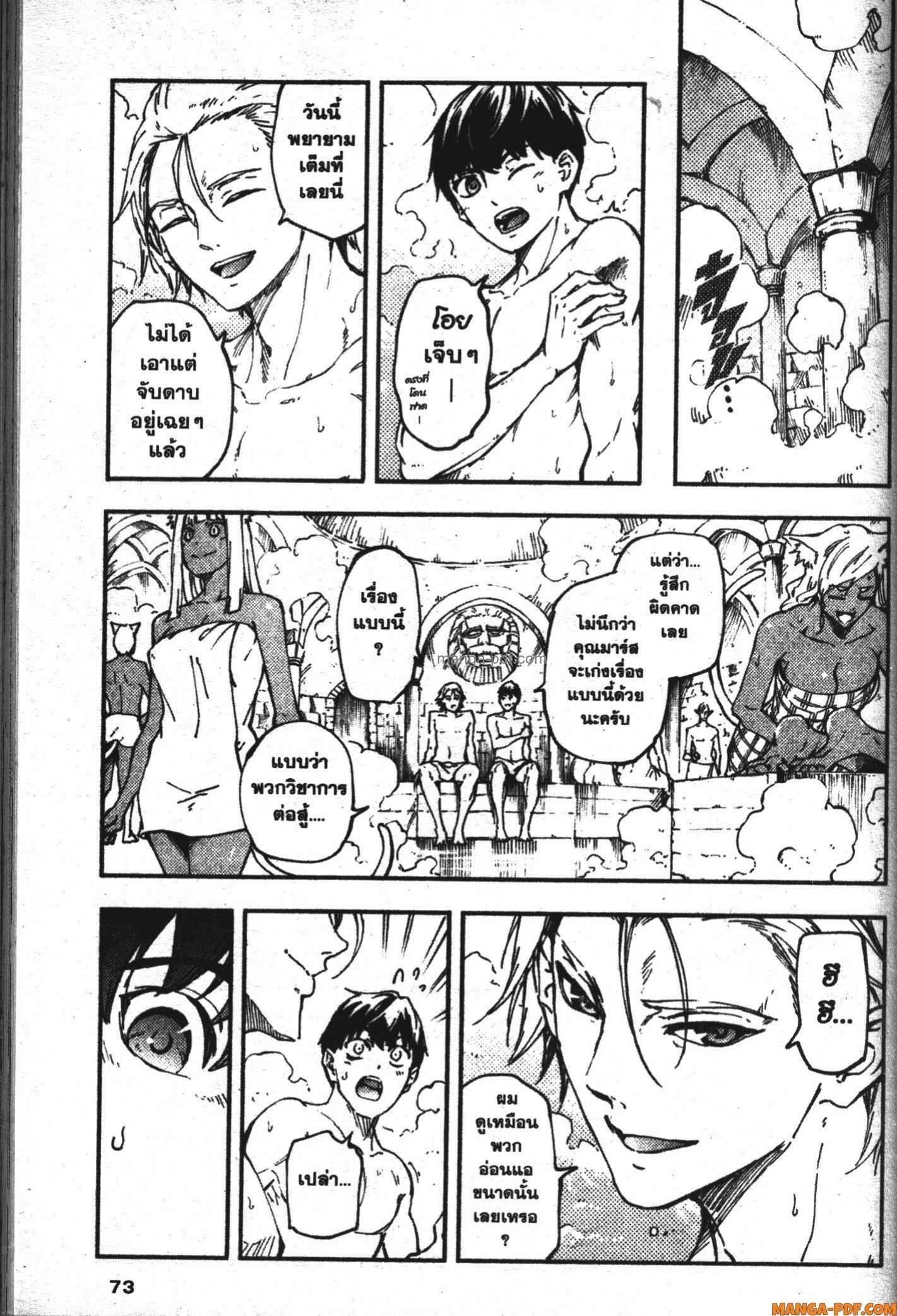 Manga-lc-com อ่านมังงะ อ่านการ์ตูน ออนไลน์ ฟรี Kekkon Yubiwa Monogatari ตอนที่ 1 2 3 4 5 6 7 8 9 10 11 12 13 14 ฟรี ไม่มีโฆษณา Manga-lc - อ่าน มังงะ อ่าน การ์ตูน ออนไลน์ อ่านมังงะ ฟรี