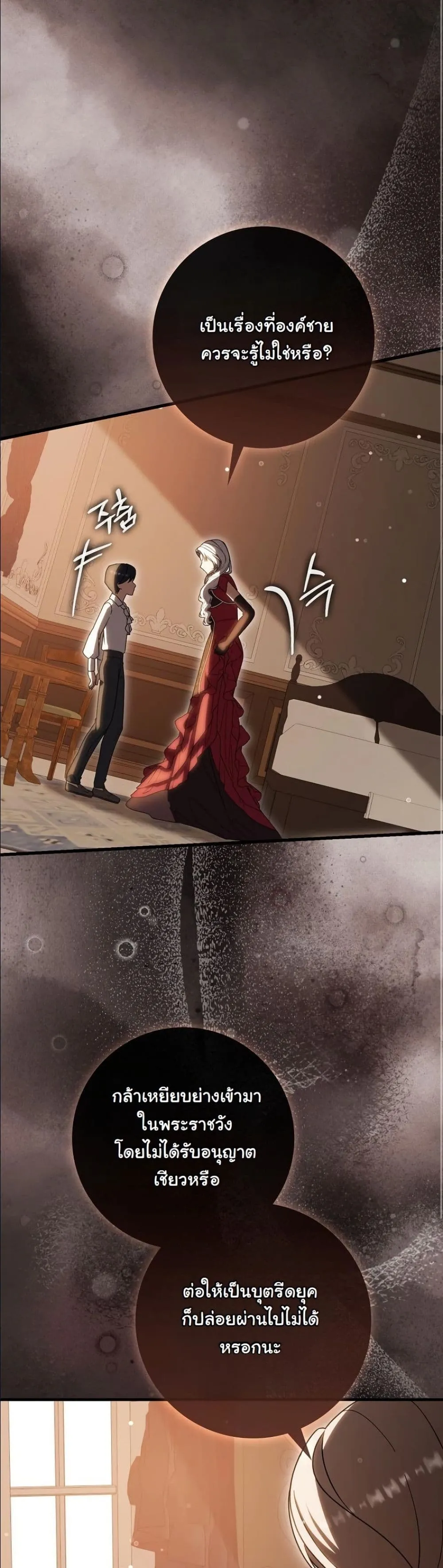 Manga-lc-com อ่านมังงะ อ่านการ์ตูน ออนไลน์ ฟรี I Bought the Villains With Money ตอนที่ 1 2 3 4 5 6 7 8 9 10 11 12 13 14 ฟรี ไม่มีโฆษณา Manga-lc - อ่าน มังงะ อ่าน การ์ตูน ออนไลน์ อ่านมังงะ ฟรี