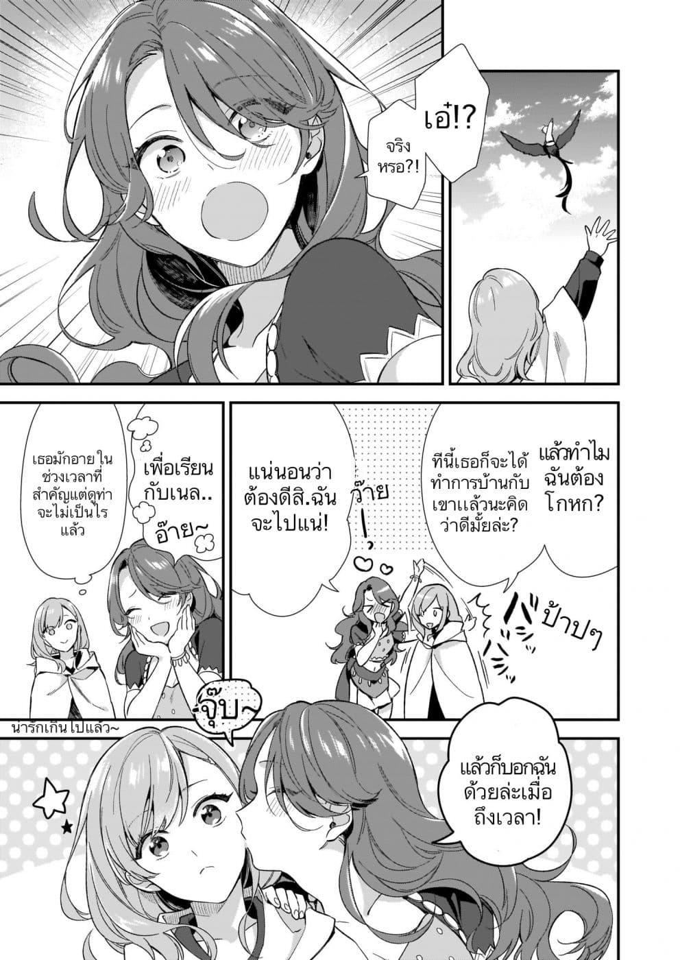 Manga-lc-com อ่านมังงะ อ่านการ์ตูน ออนไลน์ ฟรี I Want to Be a Receptionist of The Magic World! ตอนที่ 1 2 3 4 5 6 7 8 9 10 11 12 13 14 ฟรี ไม่มีโฆษณา Manga-lc - อ่าน มังงะ อ่าน การ์ตูน ออนไลน์ อ่านมังงะ ฟรี
