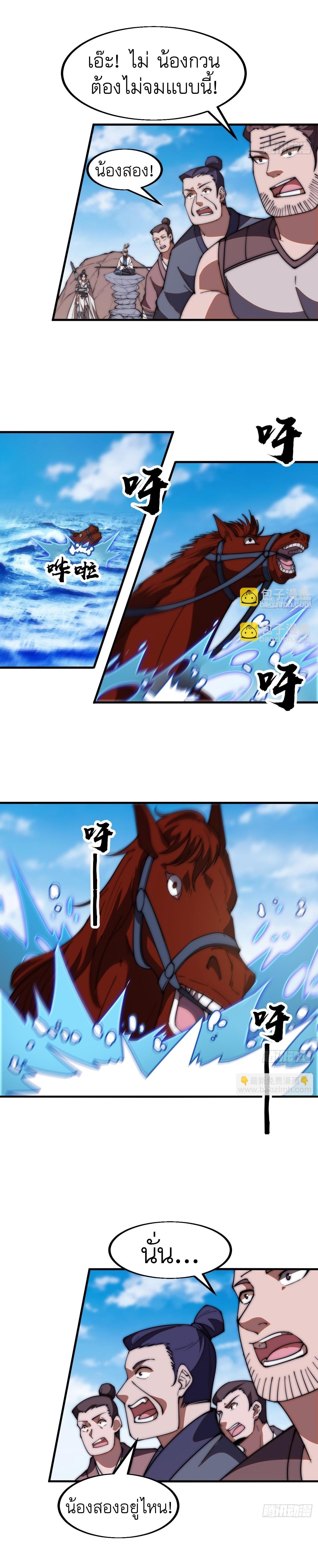 Manga-lc-com อ่านมังงะ อ่านการ์ตูน ออนไลน์ ฟรี It Starts With A Mountain ตอนที่ 1 2 3 4 5 6 7 8 9 10 11 12 13 14 ฟรี ไม่มีโฆษณา Manga-lc - อ่าน มังงะ อ่าน การ์ตูน ออนไลน์ อ่านมังงะ ฟรี