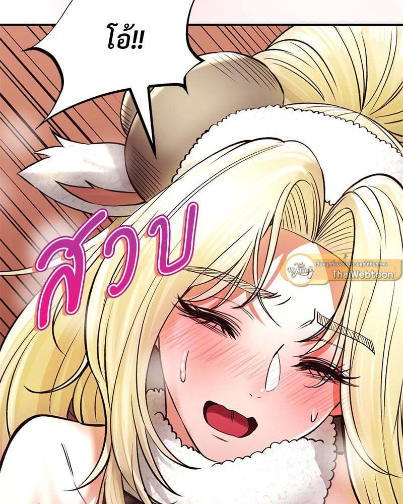 Doujin-Lc- อ่าน โดจิน มังฮวา เกาหลี ญี่ปุ่น จีน แปลไทย Herbal Love Story ตอนที่ 1 2 3 4 5 6 7 8 9 10 11 12 13 14 ฟรี ไม่มีโฆษณา อ่าน โดจิน Manhwa เกาหลี ญี่ปุ่น จีน เรามีครบ คัดมาให้เน้นๆ โดจิน 18+ รับประกันความฟินโดย  Doujin Lc