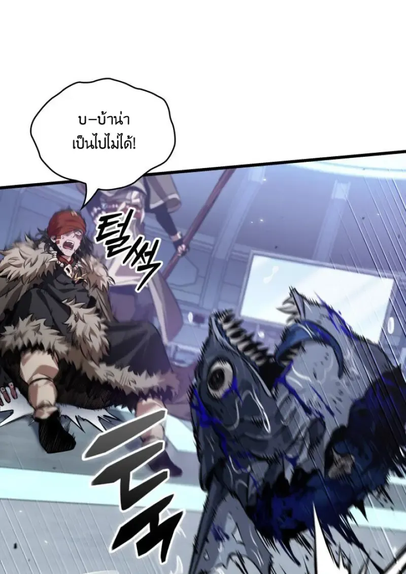 Pick Me Up_ Infinite Gacha ตอนที่ ตอนที่ 187 รูปที่ 56