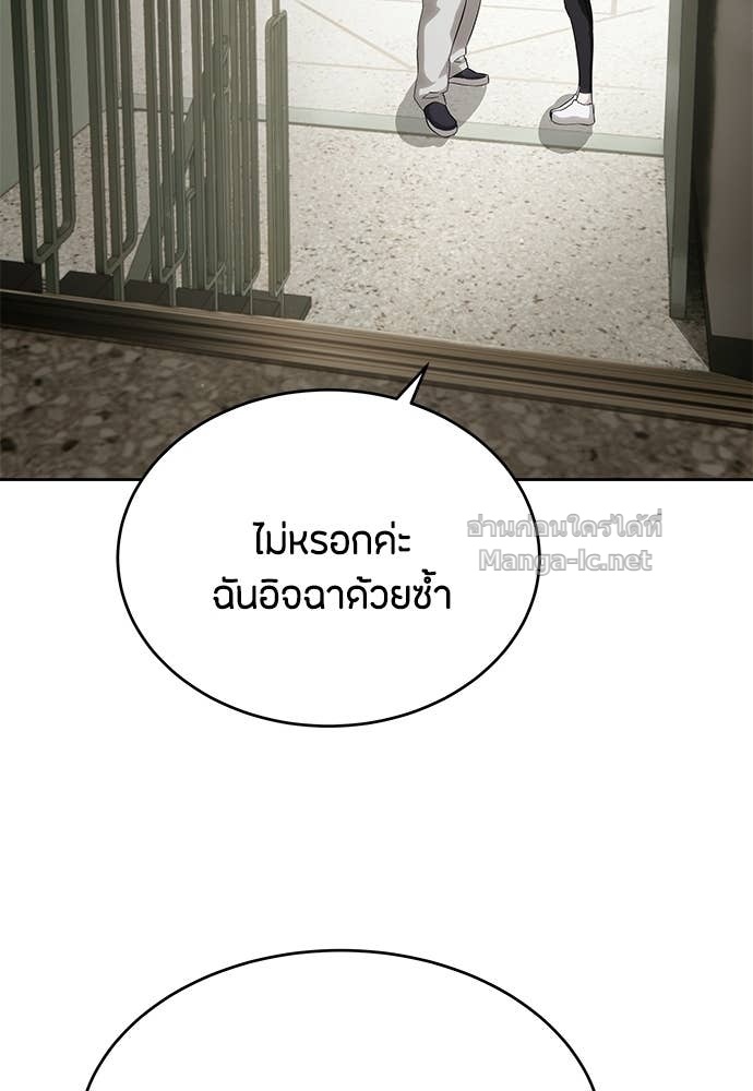 Doujin-Lc- อ่าน โดจิน มังฮวา เกาหลี ญี่ปุ่น จีน แปลไทย ข้าราชการพิเศษ ตอนที่ 1 2 3 4 5 6 7 8 9 10 11 12 13 14 ฟรี ไม่มีโฆษณา อ่าน โดจิน Manhwa เกาหลี ญี่ปุ่น จีน เรามีครบ คัดมาให้เน้นๆ โดจิน 18+ รับประกันความฟินโดย Doujin Lc