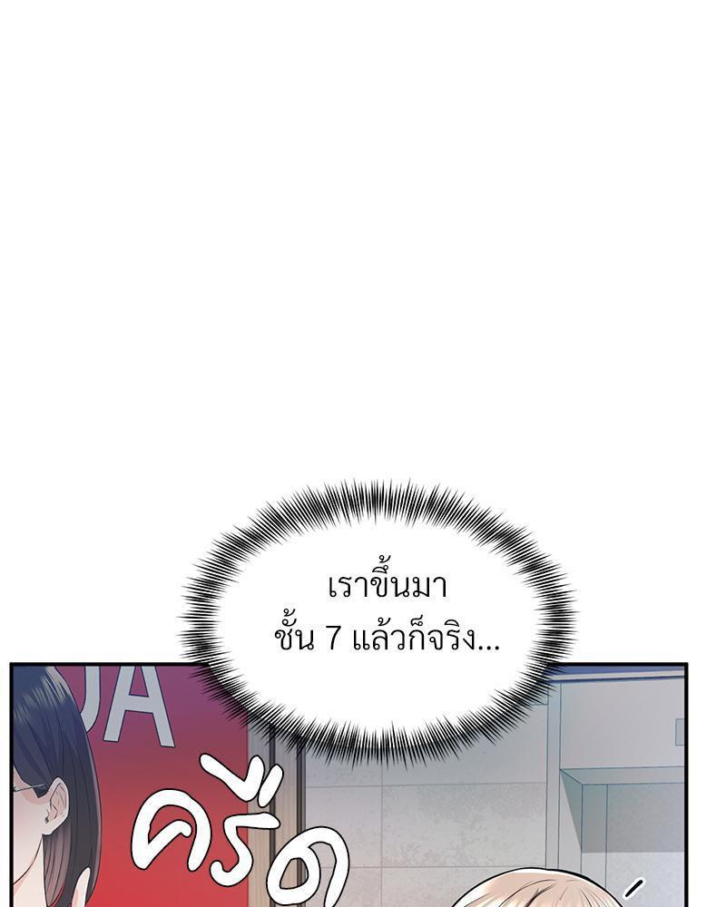 Doujin-Lc- อ่าน โดจิน มังฮวา เกาหลี ญี่ปุ่น จีน แปลไทย My Pillow Business Begins ตอนที่ 1 2 3 4 5 6 7 8 9 10 11 12 13 14 ฟรี ไม่มีโฆษณา อ่าน โดจิน Manhwa เกาหลี ญี่ปุ่น จีน เรามีครบ คัดมาให้เน้นๆ โดจิน 18+ รับประกันความฟินโดย  Doujin Lc