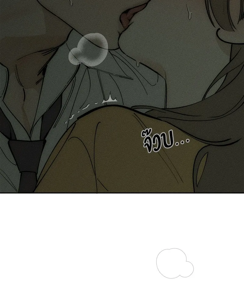 บุปผารุ่มราคะ ตอนที่ 92 รูปที่ 167