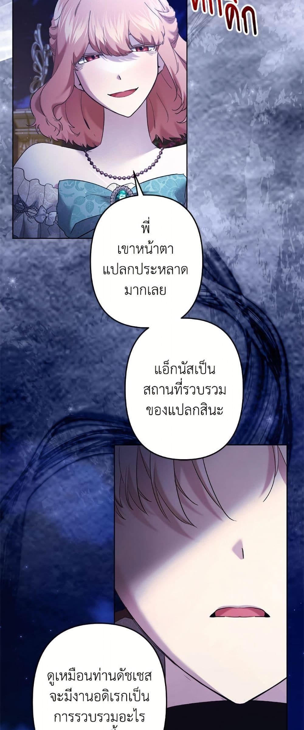 Manga-lc-com อ่านมังงะ อ่านการ์ตูน ออนไลน์ ฟรี I Need to Raise My Sister Right ตอนที่ 1 2 3 4 5 6 7 8 9 10 11 12 13 14 ฟรี ไม่มีโฆษณา Manga-lc - อ่าน มังงะ อ่าน การ์ตูน ออนไลน์ อ่านมังงะ ฟรี