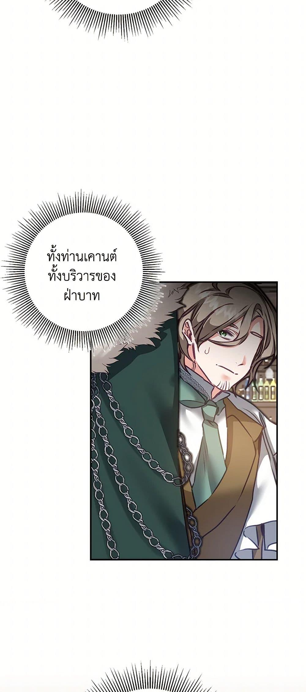 Manga-lc-com อ่านมังงะ อ่านการ์ตูน ออนไลน์ ฟรี I’ve Become the Villainous Empress of a Novel ตอนที่ 1 2 3 4 5 6 7 8 9 10 11 12 13 14 ฟรี ไม่มีโฆษณา Manga-lc - อ่าน มังงะ อ่าน การ์ตูน ออนไลน์ อ่านมังงะ ฟรี