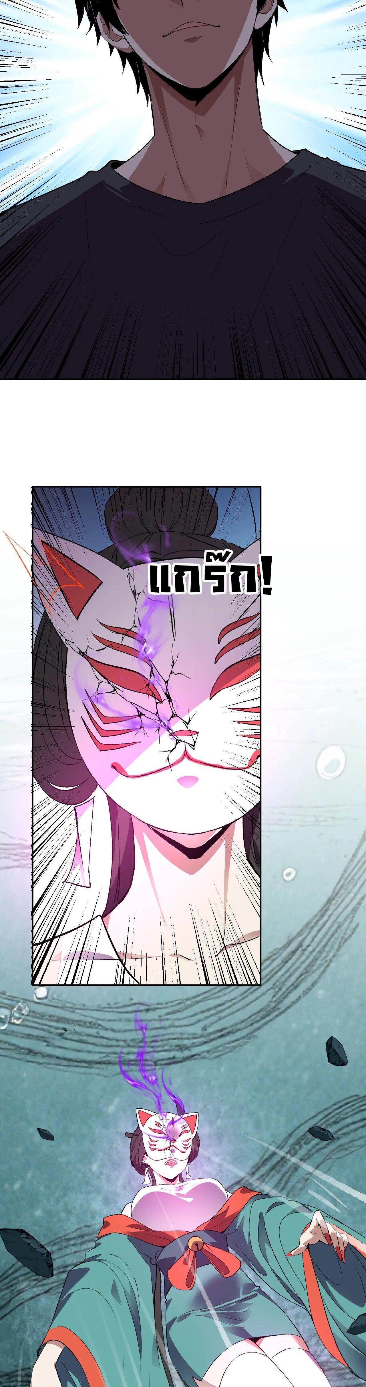 Manga-lc-com อ่านมังงะ อ่านการ์ตูน ออนไลน์ ฟรี Demon God of Apocalyptic Behemoth ตอนที่ 1 2 3 4 5 6 7 8 9 10 11 12 13 14 ฟรี ไม่มีโฆษณา Manga-lc - อ่าน มังงะ อ่าน การ์ตูน ออนไลน์ อ่านมังงะ ฟรี