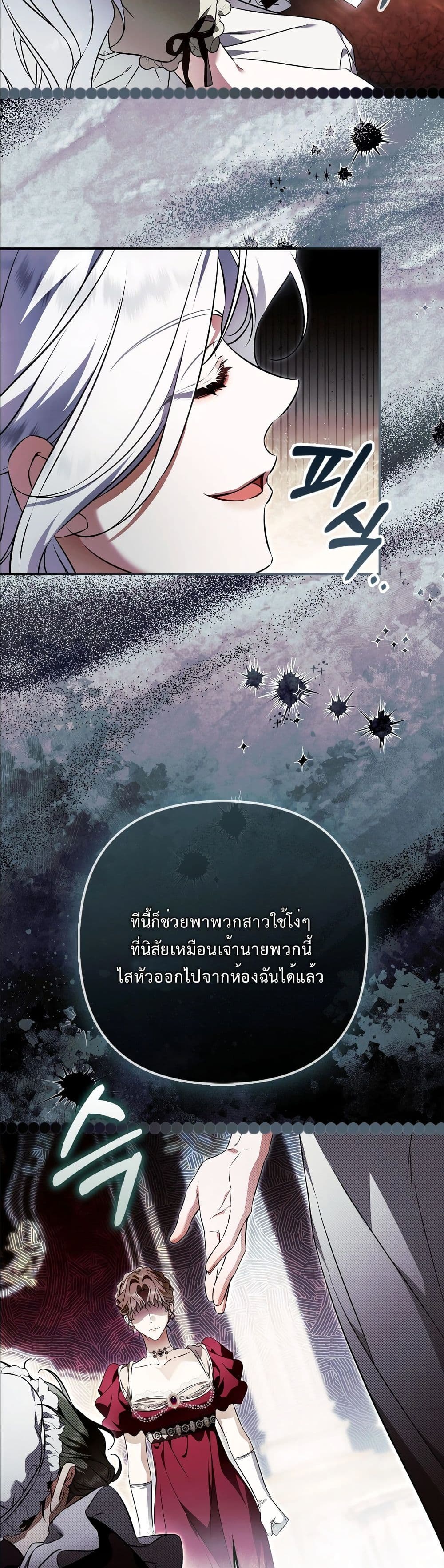 Manga-lc-com อ่านมังงะ อ่านการ์ตูน ออนไลน์ ฟรี The Baddest Villainess Is Back ตอนที่ 1 2 3 4 5 6 7 8 9 10 11 12 13 14 ฟรี ไม่มีโฆษณา Manga-lc - อ่าน มังงะ อ่าน การ์ตูน ออนไลน์ อ่านมังงะ ฟรี